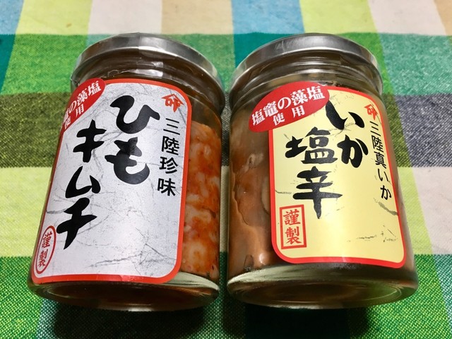 しおがま まちの駅 本塩釜 その他 食べログ