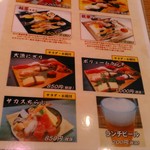 梅丘寿司の美登利 - 