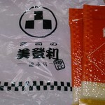 梅丘寿司の美登利 - 