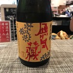 銀座NAGANO - 長野県佐久市の橘倉酒蔵の「無尽蔵」