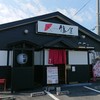 町屋カフェ太郎茶屋 鎌倉柏布施店