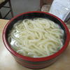 誠うどん