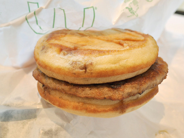 McDonald's Ichigosen Deyashiki Ten photo 3