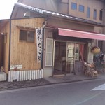 たこ焼きshopたこ心 - 