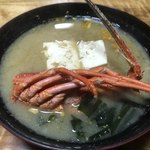Hamasaki - 伊勢海老の味噌汁
      
