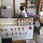 たこ焼きshopたこ心 - 店舗内装