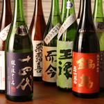 居酒屋うまいもん 本店