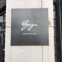 RISTORANTE YAGI - 