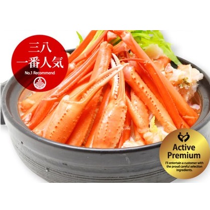 吉田三八商店 - 桂台（居酒屋）