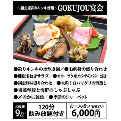 吉田三八商店 - 桂台（居酒屋）の写真