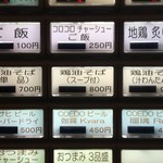 ラーメン屋 トイ・ボックス - 「鶏油そば」