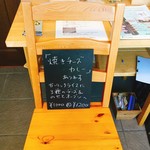 欧風カレー工房チロル - メニュー