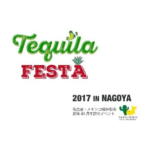 Bitter Fruit - ＜TEQUILA FESTA　IN NAGOYA＞
                        
                        11/19 SUN 13:00～18:00
                        会場：ReNY limited