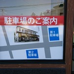 前沢牛オガタ 味心 - 