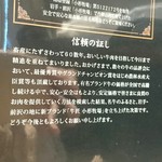 前沢牛オガタ 味心 - 