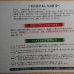 前沢牛オガタ 味心 - 焼き方