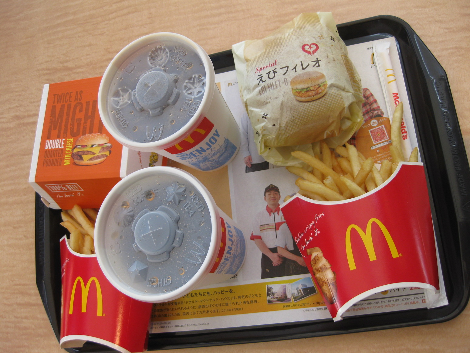 マクドナルド 草薙店 name=