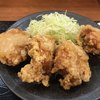 からやま 相模原上鶴間店