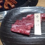 焼肉 萬屋 - 