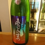 日本酒バー　雲レ日 - あたごのまつ　宮城県のお酒です(17-11)