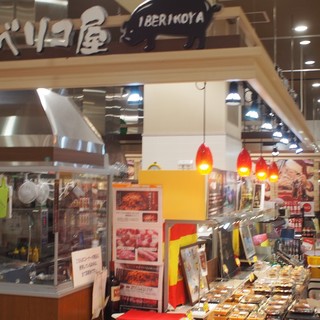 心斎橋イベリコ屋_2