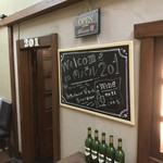 肉バル×チーズ 201秋葉原 - 