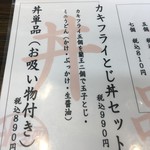 極楽うどん Ah-麺 - 