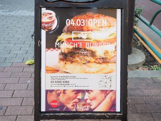 MUNCH'S BURGER STAND - 看板