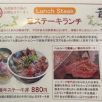 ハンバーグレストラン葦 - 