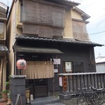 Arashiyama Daizen, - 外観