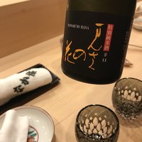 なか條 - 