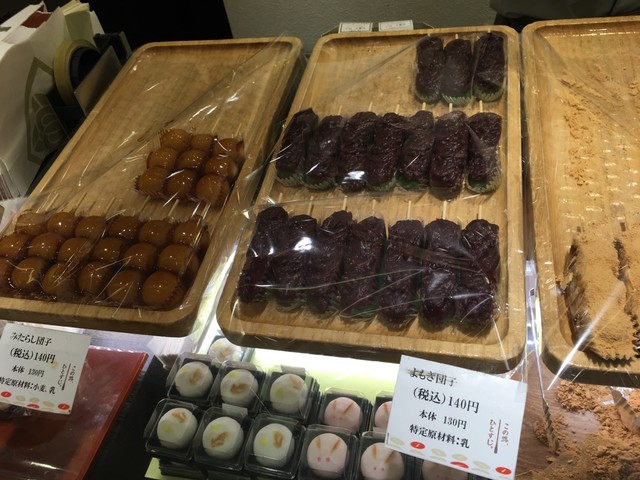 村上 渋谷ヒカリエ店 渋谷 和菓子 食べログ