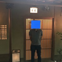 未在 - 