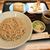 小樽味の栄六 - 
