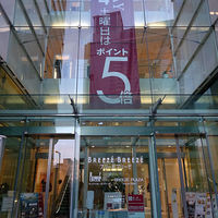 うおまん 西梅田本店 - 