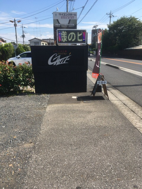 シチューの王様 ビストロ ガレ name=