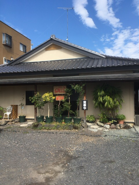 シチューの王様 ビストロ ガレ name=