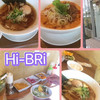 ラーメン屋 Hi-BRi
