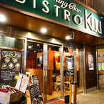 BISTRO Kuu - 