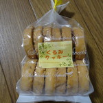 Shirakaba Do Ekimaedori Ten - 