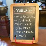 ジャム cafe 可鈴 - 10/19日(木)～22日(土)の週替わりランチメニュー
