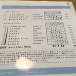 吉岡コーヒー - 