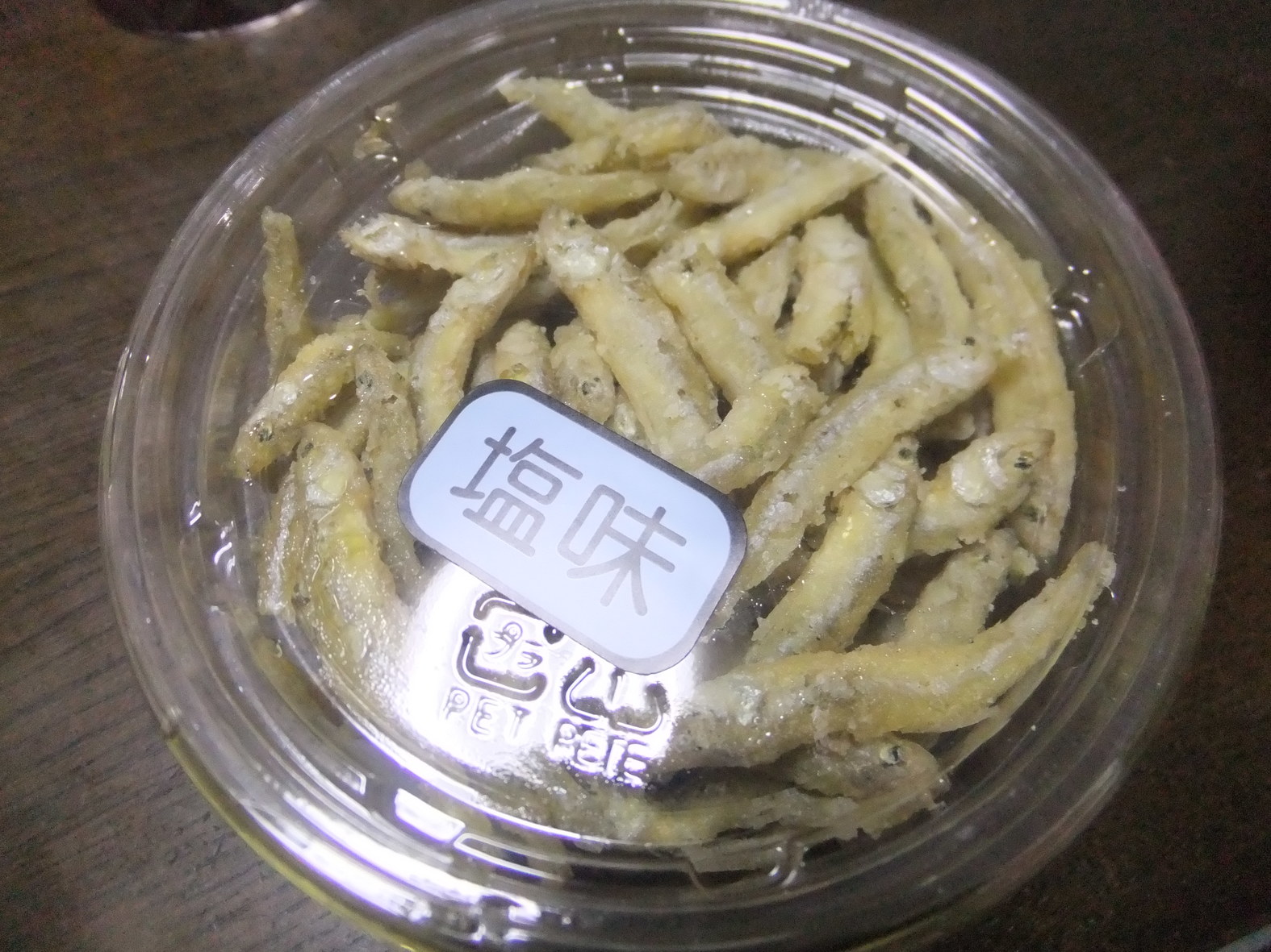 林屋川魚店 name=