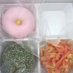 御菓子司 塩芳軒 - 