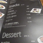 サザンコート - ４