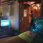 守礼の邦 - 