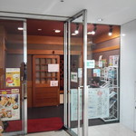 夢庵 - 入口