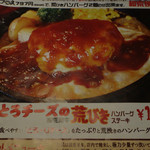 ハローキッド - 