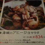 ハローキッド - 