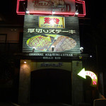 ハローキッド - 